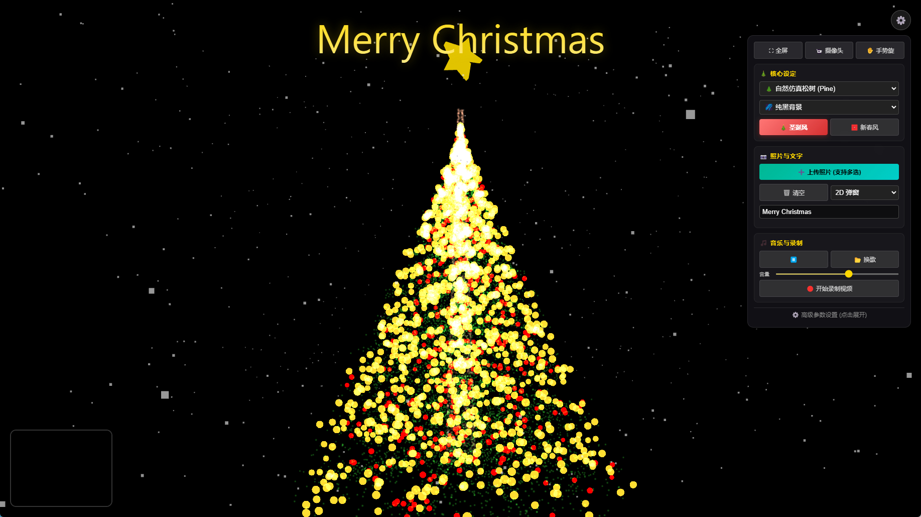 图片[2]-最近很火的Gemini 3pro交互代码合集共十三款 - 软壳源码网-软壳源码网