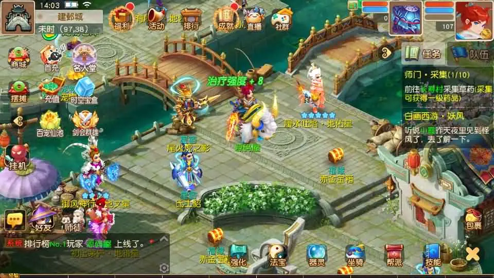 MT3换皮MH 白画西游挂机版 VM一键端+Linux手工服务端+GM后台+搭建教程+全套源码