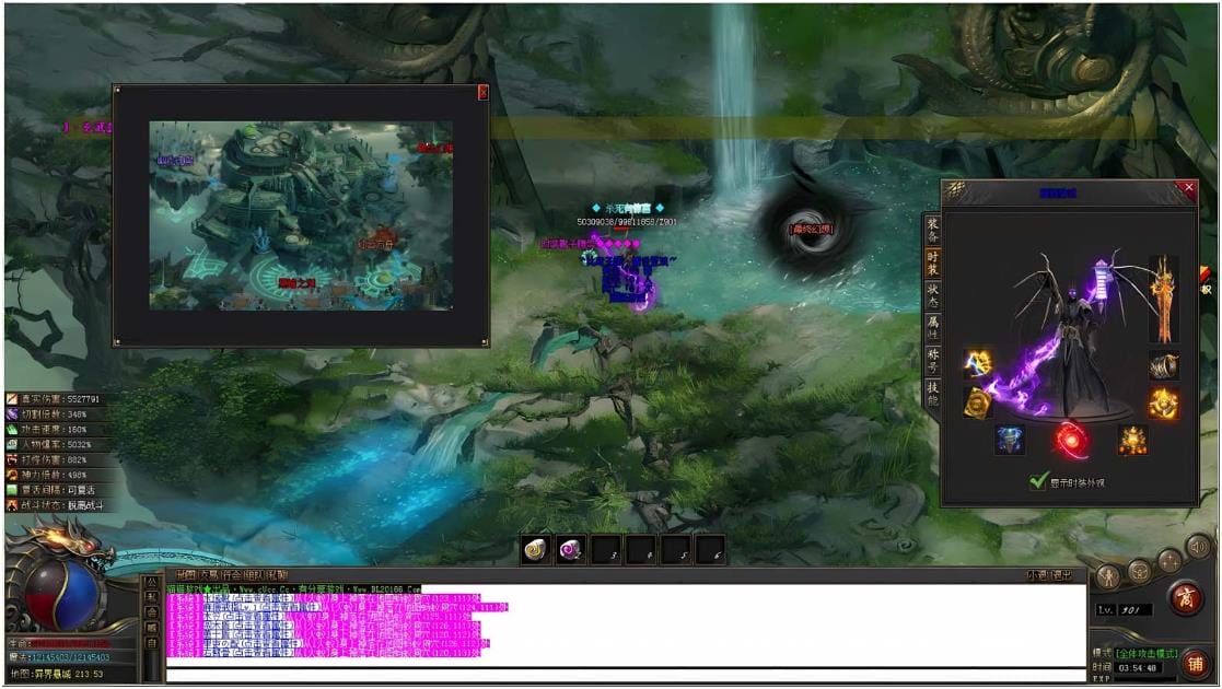 [新Gom]伏天氏/比奇国王一键游戏端/补丁/登录器/网站/教程