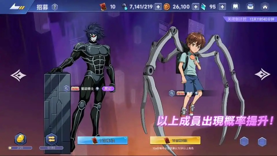 一拳超人 新整理VM一键端+Linux手工服务端+多种后台+视频搭建教程