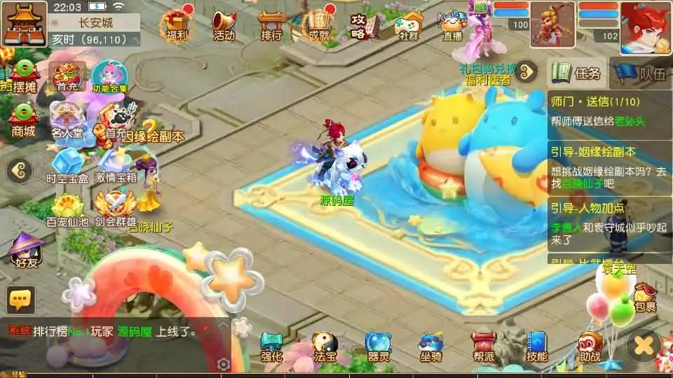 MT3换皮MH 紫禁之巅双坐姿免授权版 新整理VM一键端+Linux手工服务端+GM后台+教程+源码-青鸾资源网