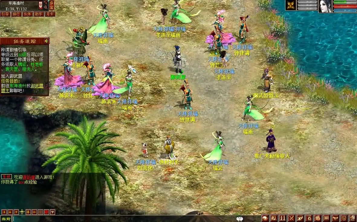 GGE2互通大话技能端复古3-4族切换 win服务端+客户端+安卓+GM工具+教程+源码