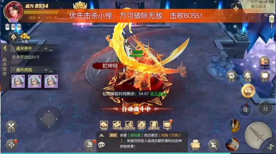 星云记-太古纪元 新整理VM一键端+Linux手工服务端+多种后台+假人+视频搭建教程