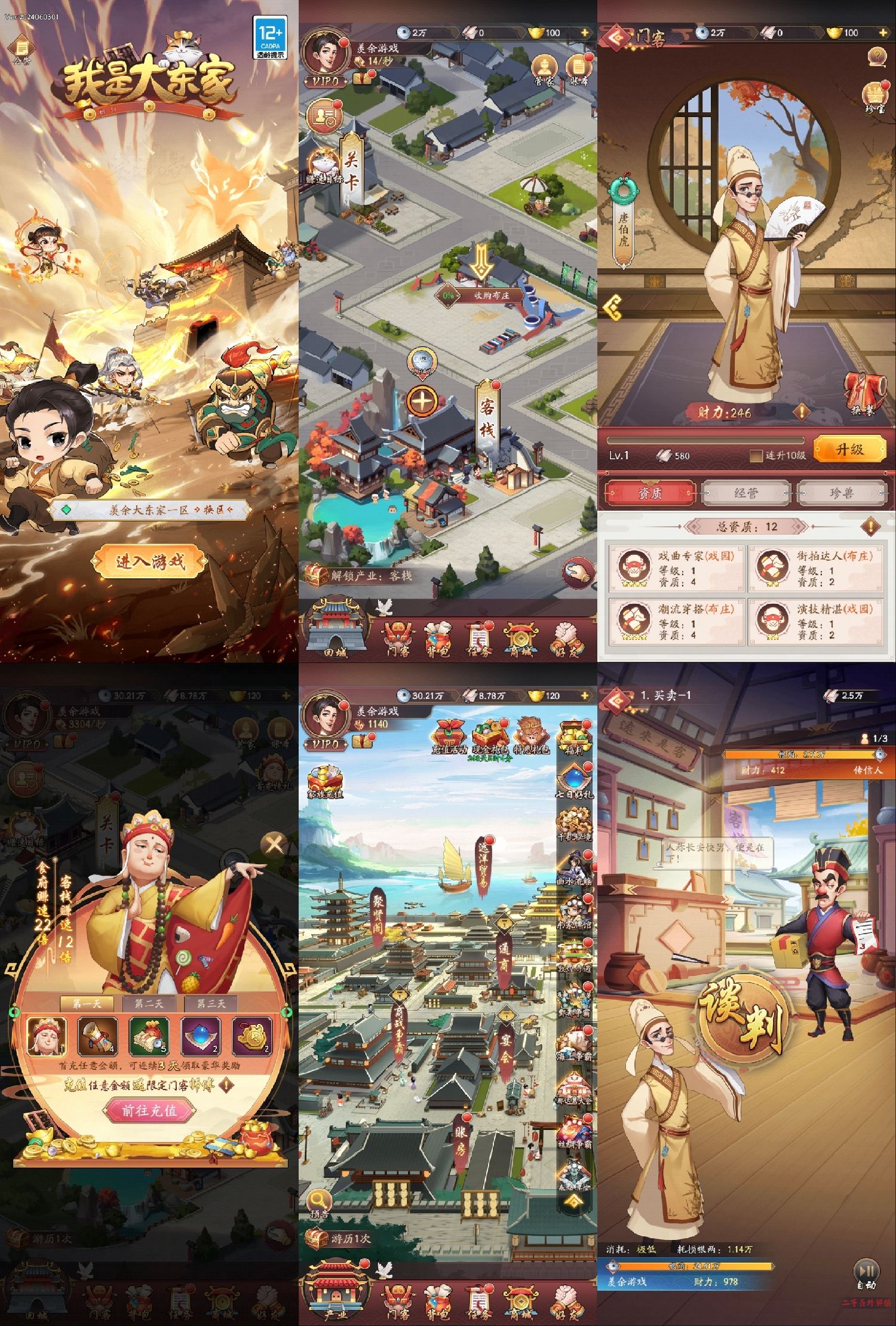 大冬瓜后台无限资源-青鸾资源网