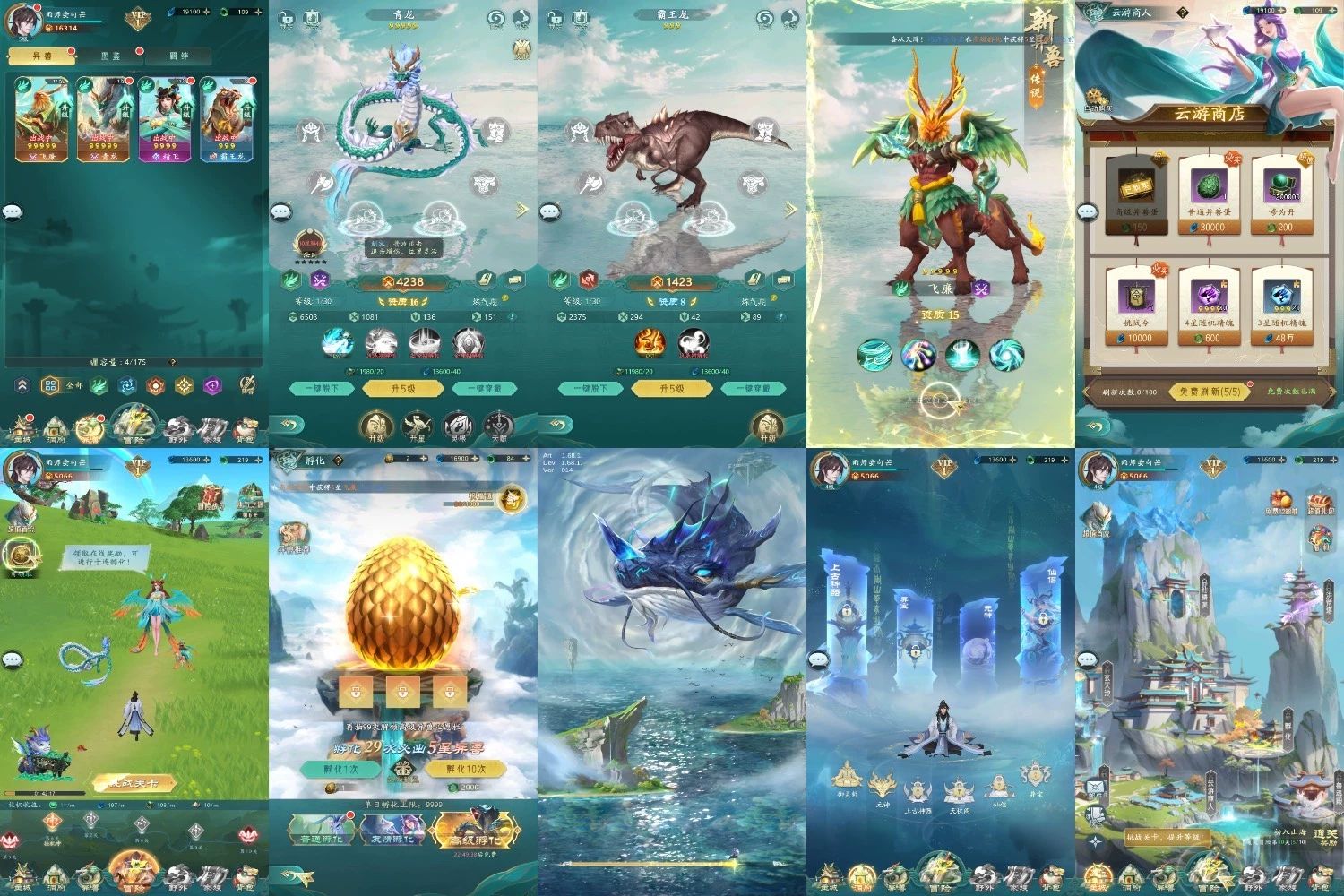 九州异兽后台无限资源-青鸾资源网