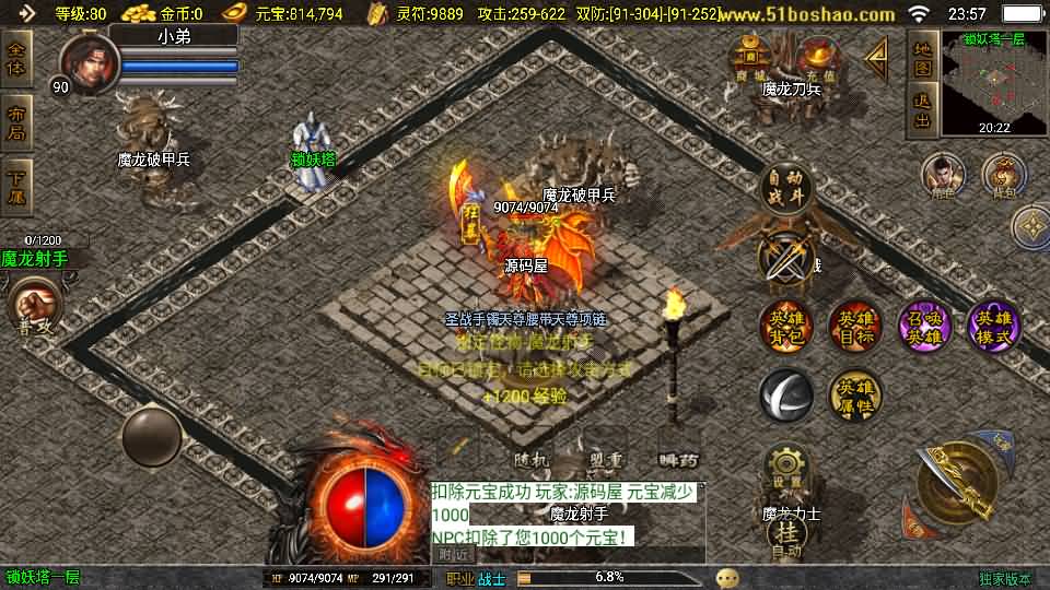 战神引擎传奇手游 180皓月合击神龙终极新UI三职业白猪3.1 新整理win服务端+后台+教程