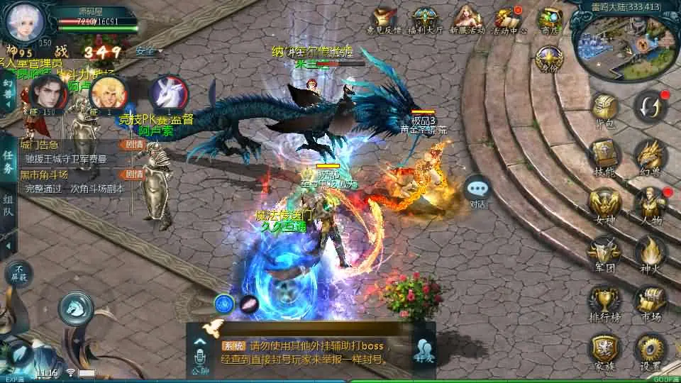 1655互通魔域手游 95神火蛇年新宠版 win手工服务端+GM工具+搭建教程