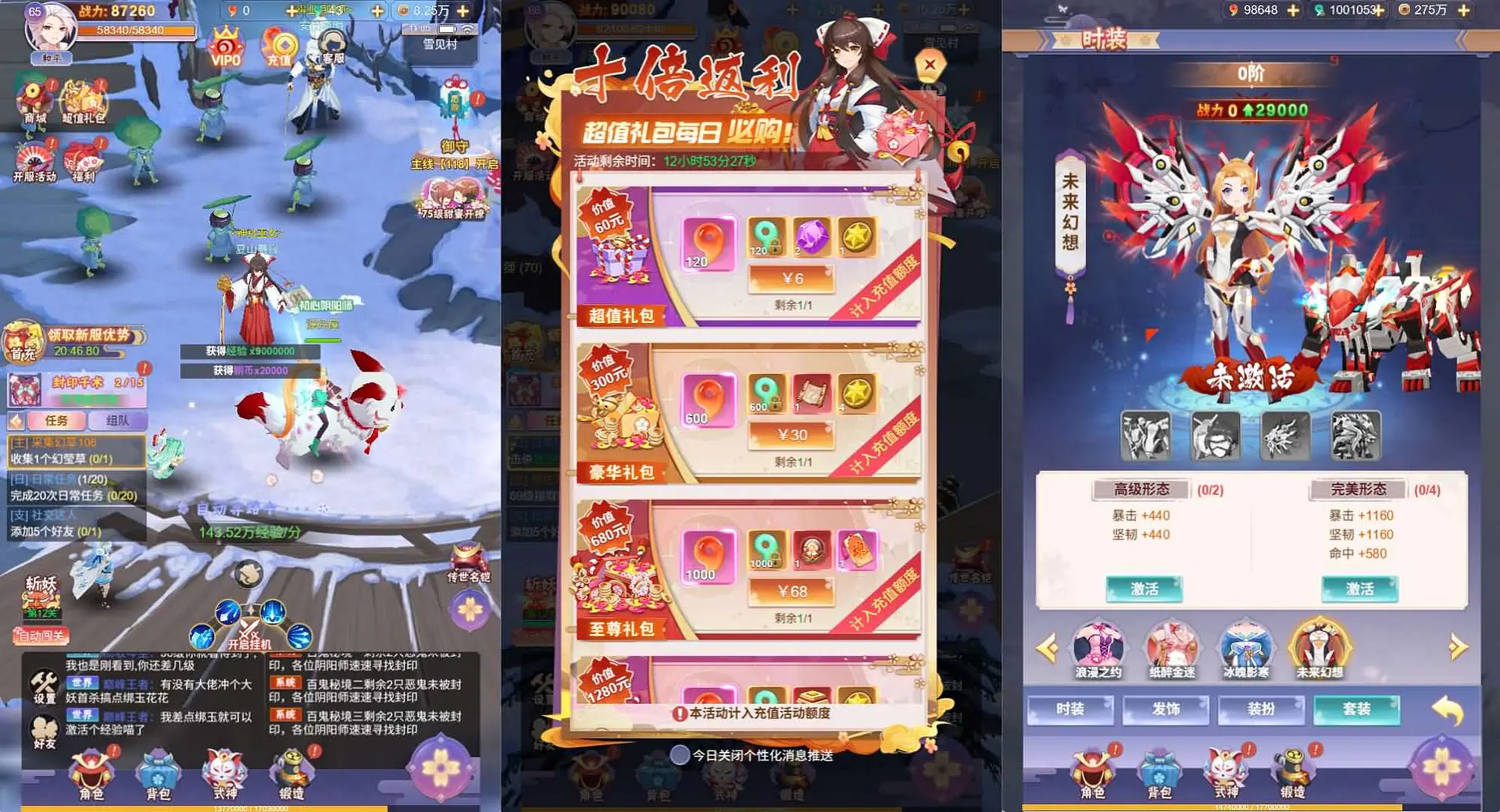 九州谕H5平台币内购完整跨服版 新整理Linux手工服务端+多种后台+简易APK+搭建教程