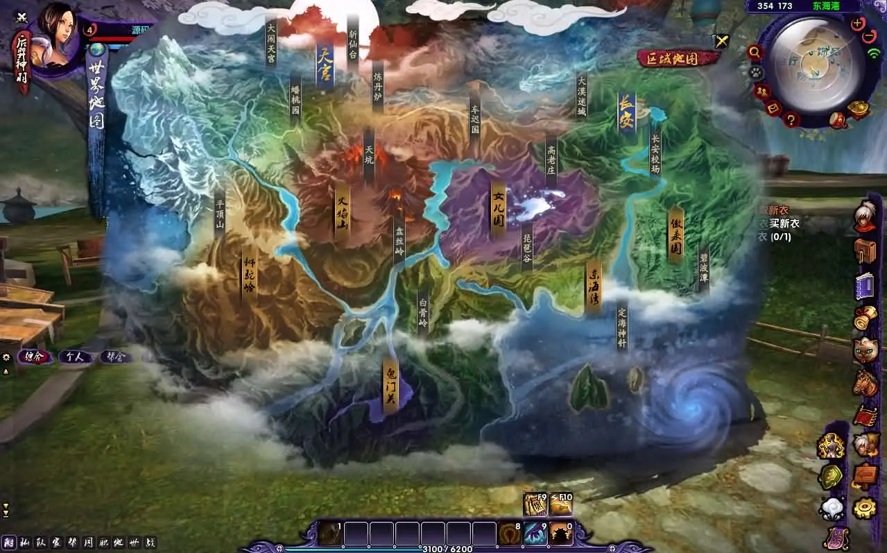 情缘最游记新整理win服务端+注册页+GM后台+修改教程+客户端+搭建教程