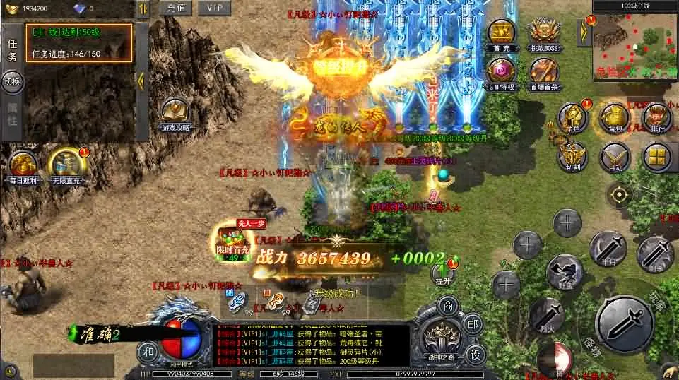 白日门传奇手游 复古无限刀跨服完整版 新整理win一键服务端+多后台+搭建教程