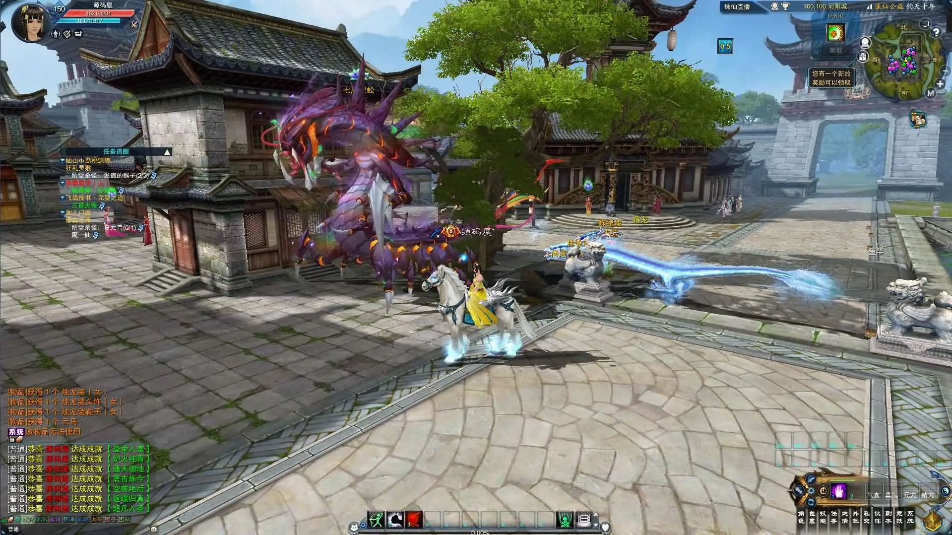 诛仙3钧天十年 新整理VM一键端+Linux手工服务端+GM工具+注册页+客户端+搭建教程