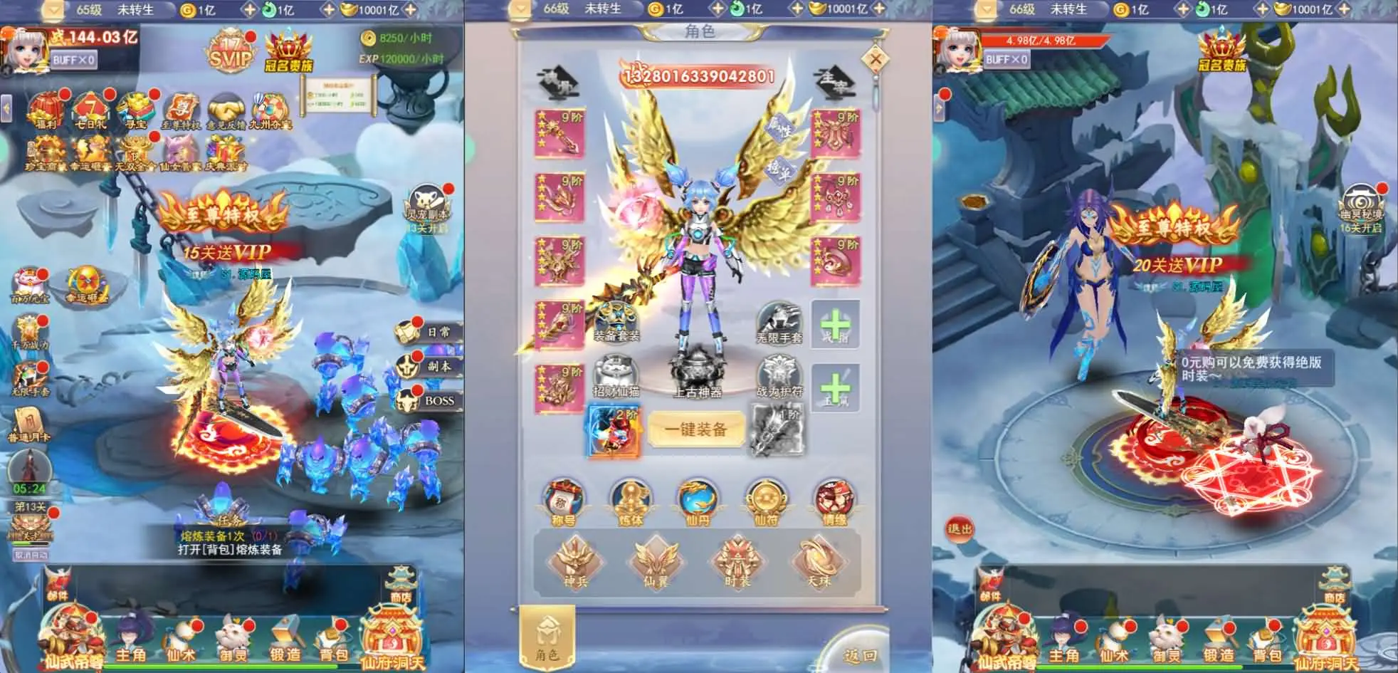 九州神魔录仙女管家19000超冠内购版 新整理VM一键端+Linux手工服务端+工具+后台+教程