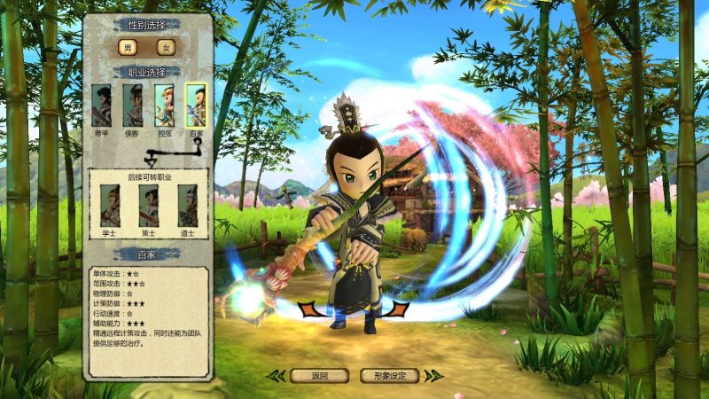 【桃园将星录3D】VM一键即玩服务端-青鸾资源网