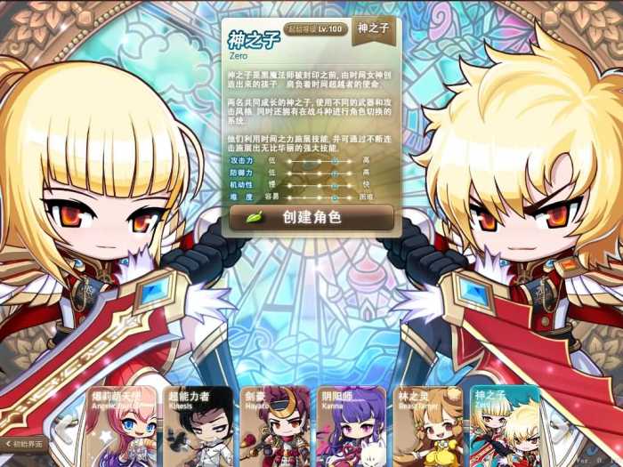 【冒险岛192最新版30职业】Win系服务端+PC客户端+GM工具-青鸾资源网