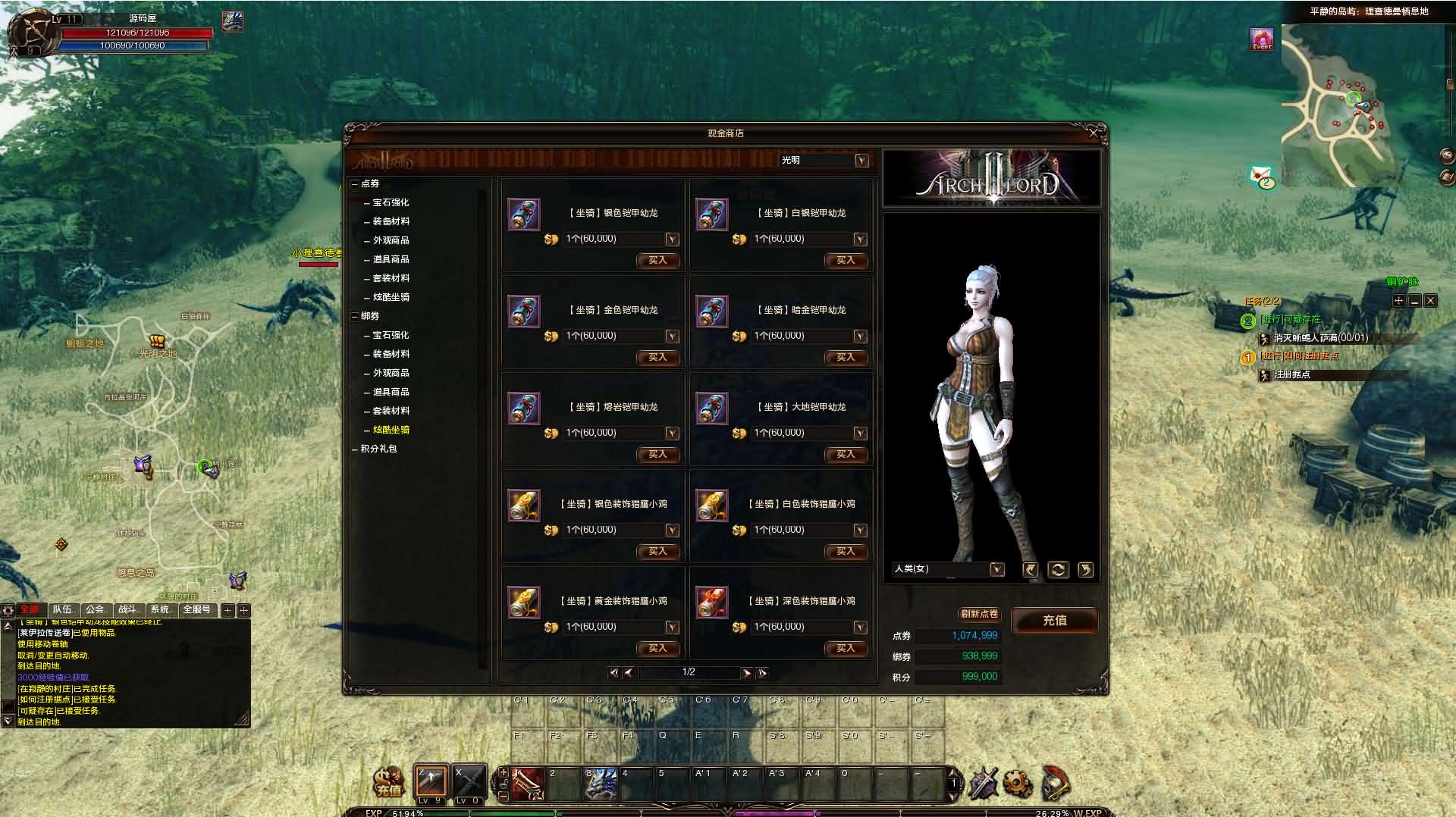 3DMMORPG端游【霸王大陆2商业完整版】最新整理WIN系服务端+PC客户端+加解密工具+GM工具+详细搭建教程+视频教程+攻略