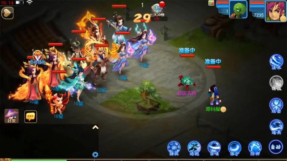 MT3换皮MH 醉梦妖春尊享挂机版 新整理VM一键端+Linux手工服务端+GM后台+搭建教程+源码