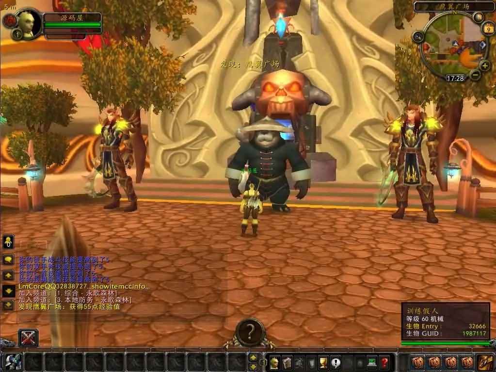 魔兽世界335泰坦魔兽无CD win服务端+客户端+搭建教程+登入器+注册页+GM指令