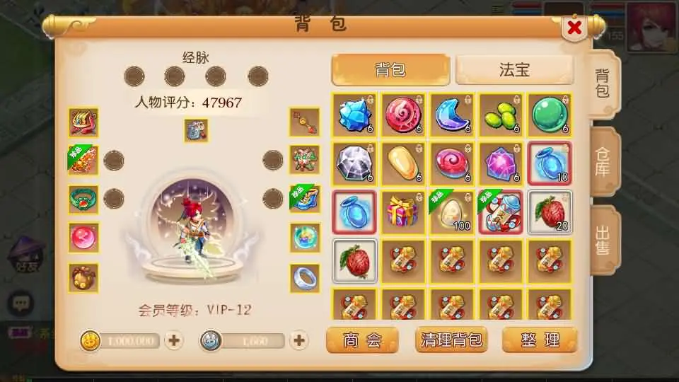 MT3换皮MH 白嫖西游尊享挂机版 VM一键端+Linux手工服务端+GM后台+搭建教程+全套源码