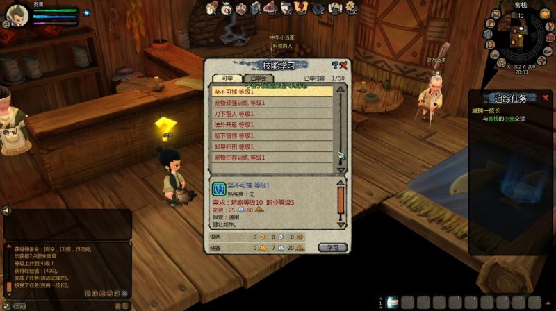 【桃园将星录3D】VM一键即玩服务端