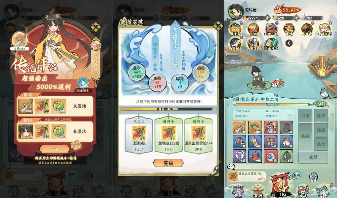 江湖大侠H5代金券内购完整修复版 新整理Ubuntu手工服务端GM后台+视频搭建教程