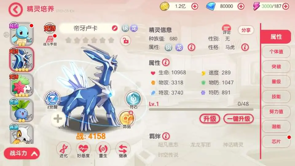 口袋黄昏代金券内购多区跨服修复版 新整理Linux手工服务端+代理后台+GM后台+视频教程