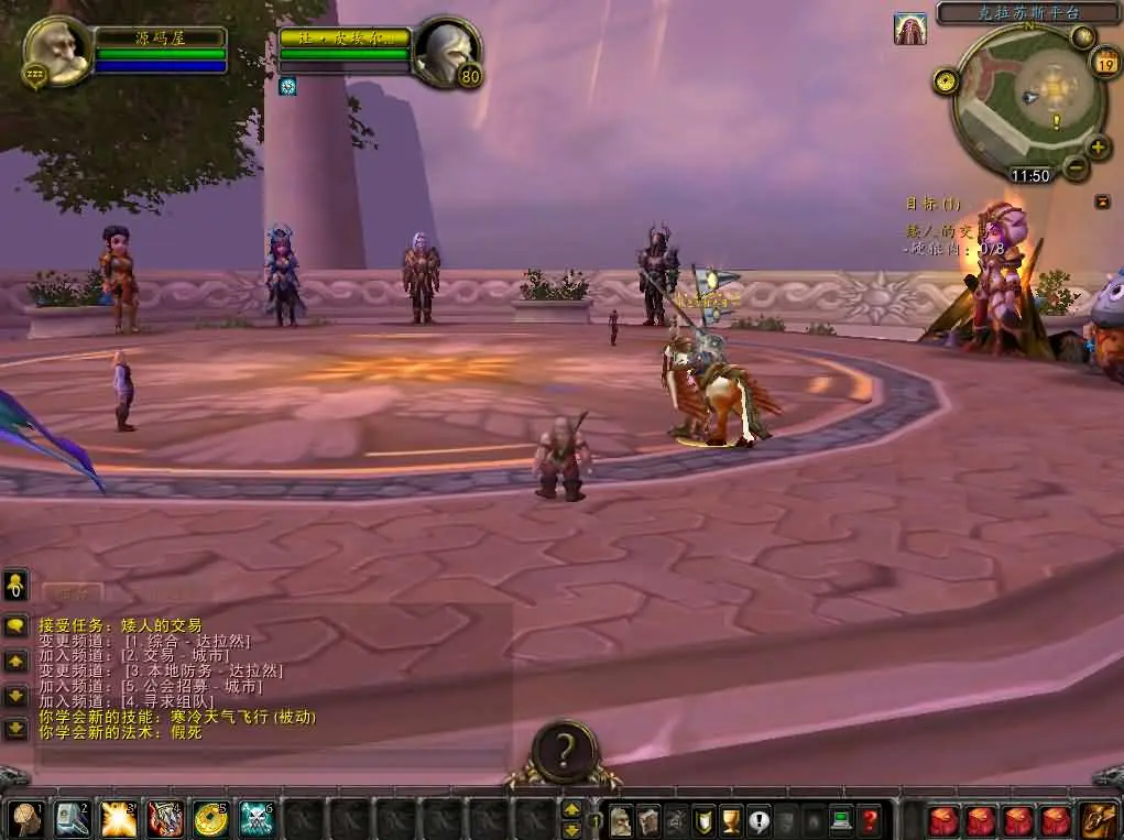 魔兽世界335初心世界 新整理win服务端+登录器+补丁+注册页+GM指令教程+搭建教程