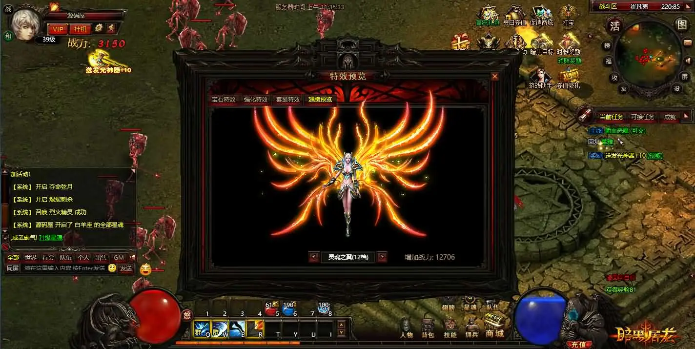 3D暗黑传奇页游【暗黑屠龙OL】最新整理WIN系服务端+详细搭建教程+视频教程