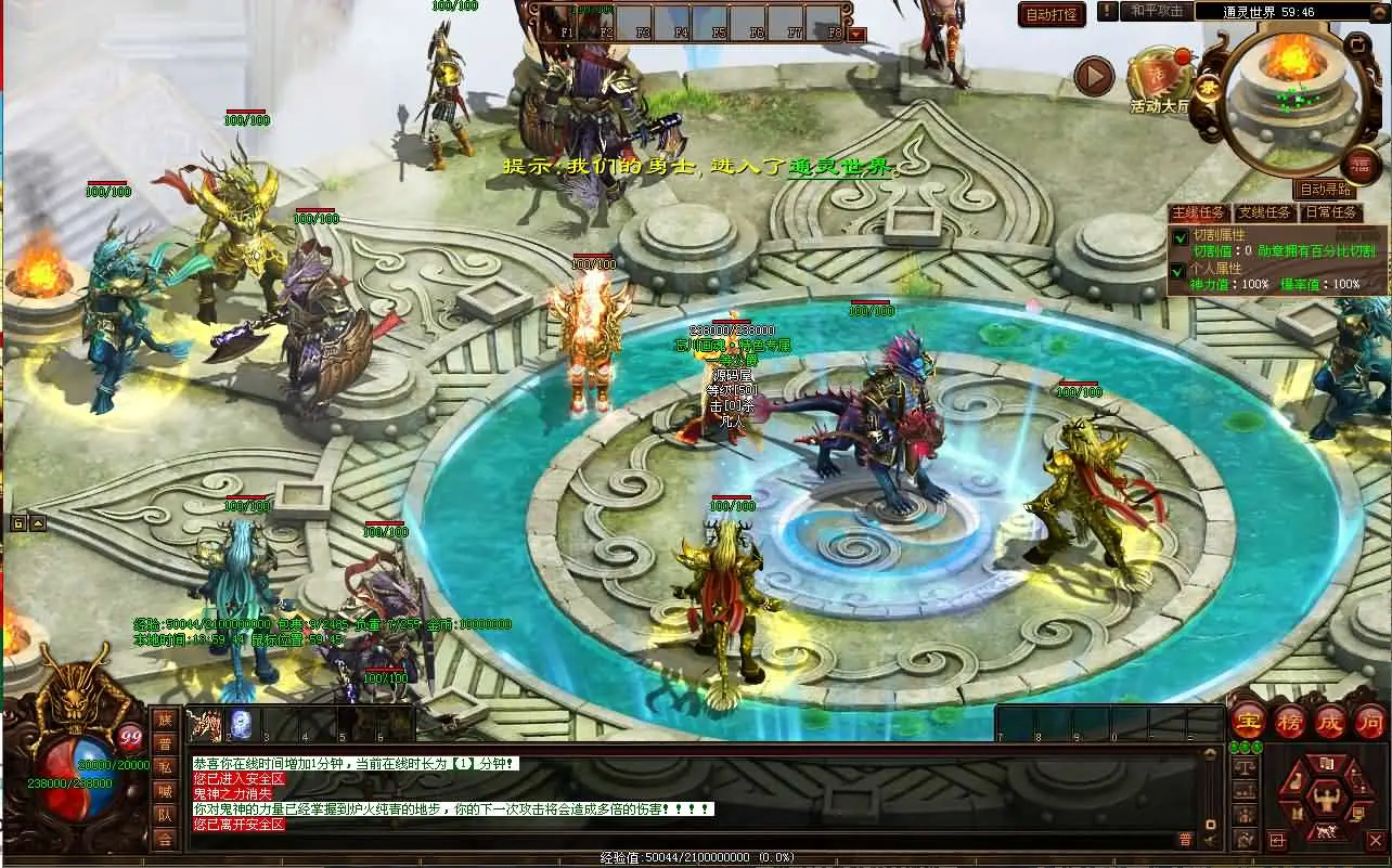 星河引擎传世端游【忘川画魂】最新整理Win系服务端+彩虹登陆器+客户端+详细搭建教程