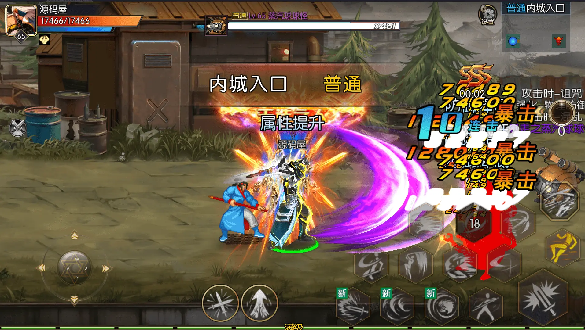 全明星之重返阿拉德定制版 新整理Linux手工服务端+管理后台+GM后台+搭建教程