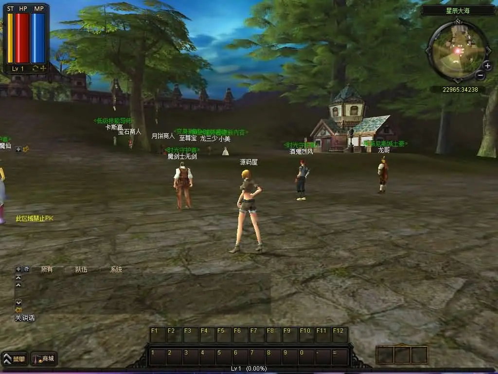 典藏怀旧端游【凯旋OL】最新整理WIN系服务端+PC客户端+详细搭建教程