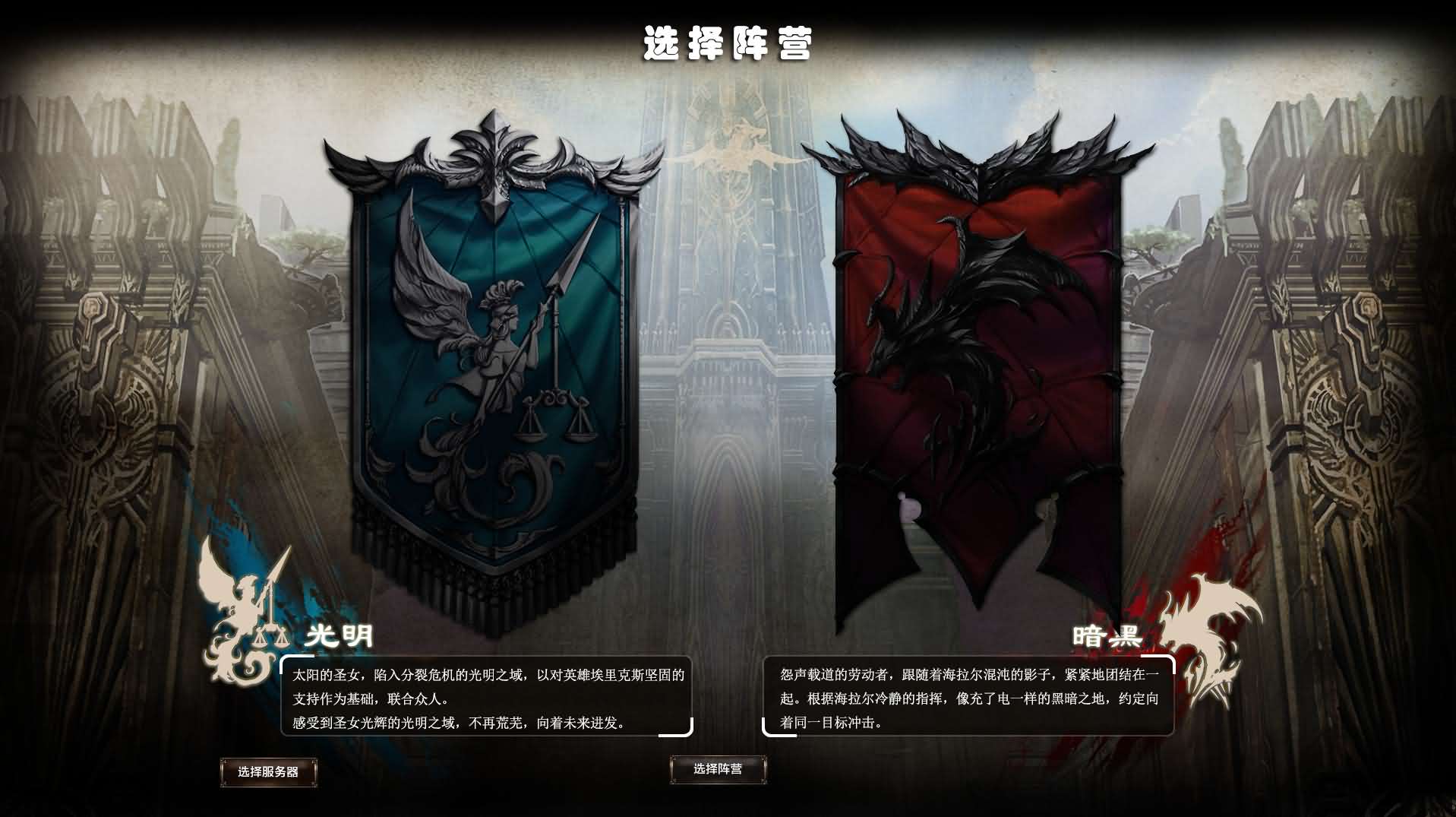 3DMMORPG端游【霸王大陆2商业完整版】最新整理WIN系服务端+PC客户端+加解密工具+GM工具-青鸾资源网