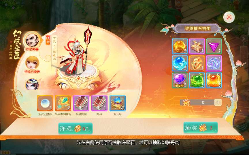 大话手游【缥缈西游八阵图版】最新整理单机一键即玩镜像端+服务端+管理后台-青鸾资源网