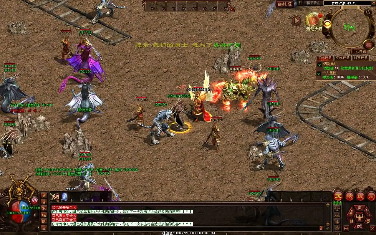 星河引擎传世端游【忘川画魂】最新整理Win系服务端+彩虹登陆器+客户端+详细搭建教程